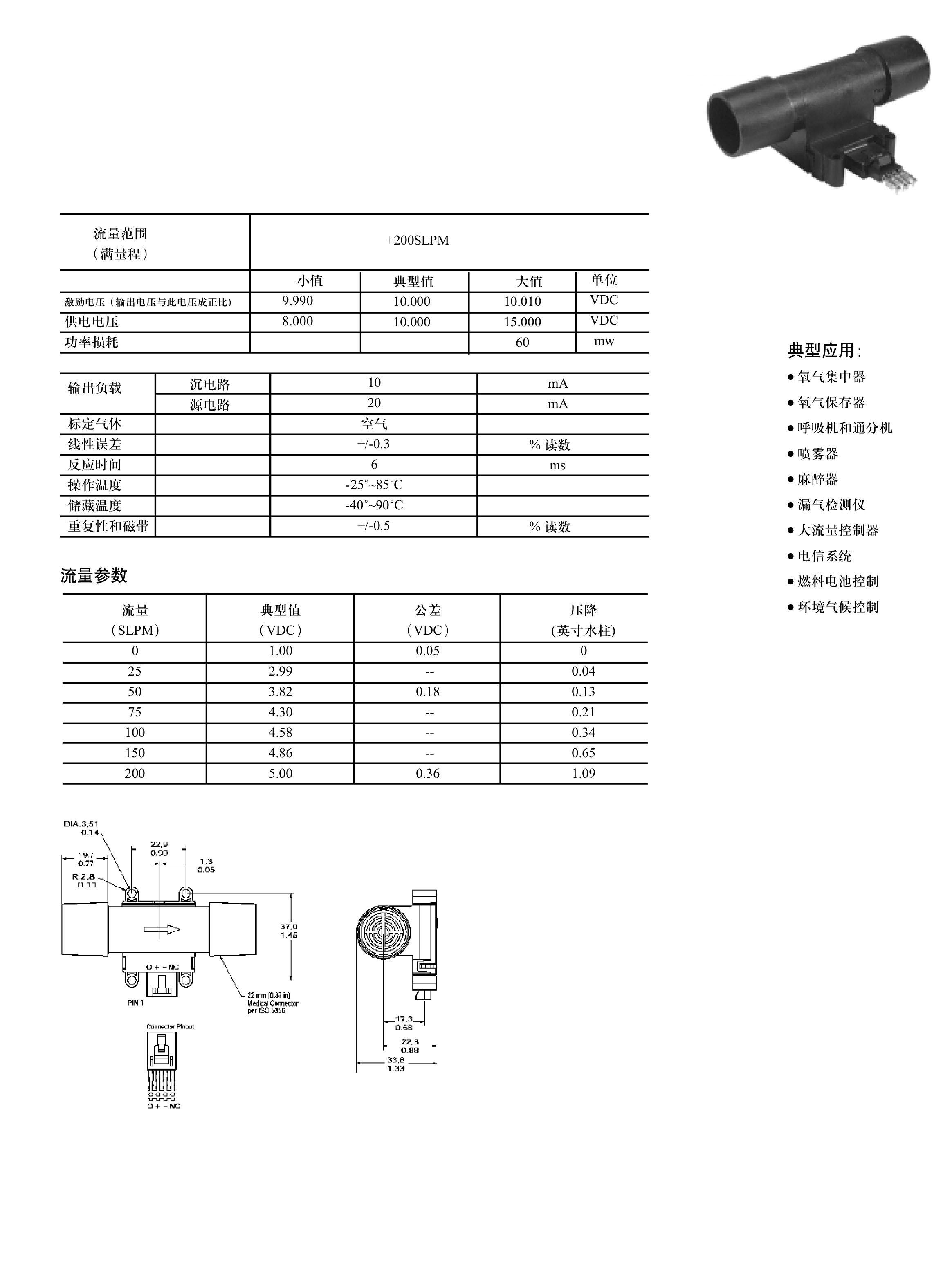 AWM700系列大流量.jpg