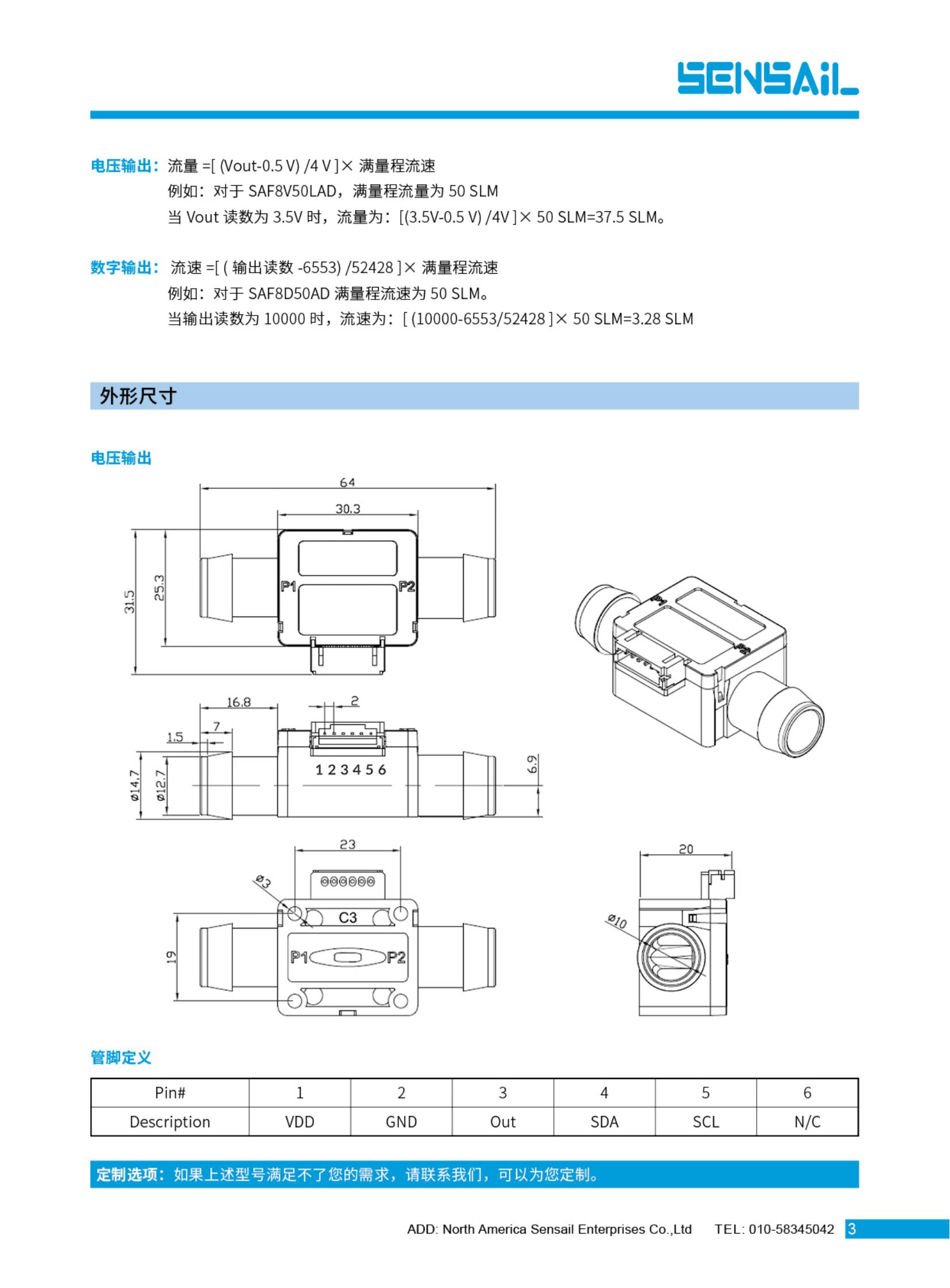 SAF8系列_02.jpg